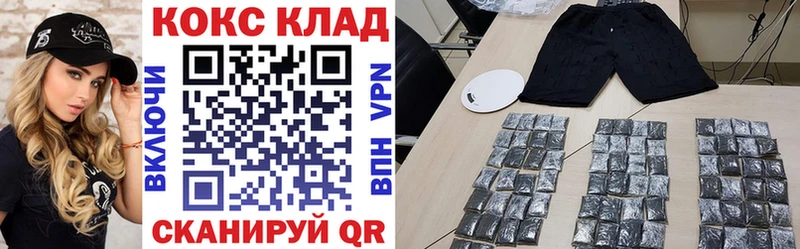  КОКАИН Свирск