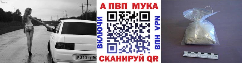 Alpha PVP Crystall  мега маркетплейс  Свирск 