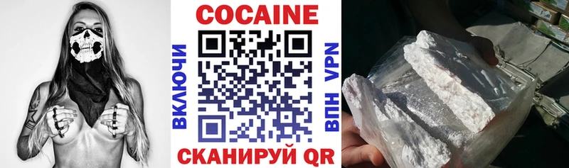 Кокаин Эквадор  это формула  Свирск  ОМГ ОМГ ТОР 