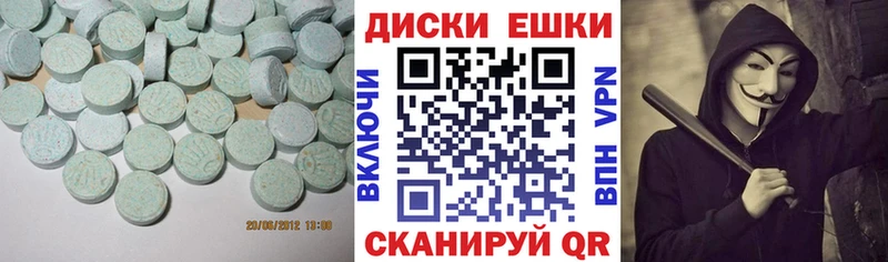 Экстази таблы  Свирск 