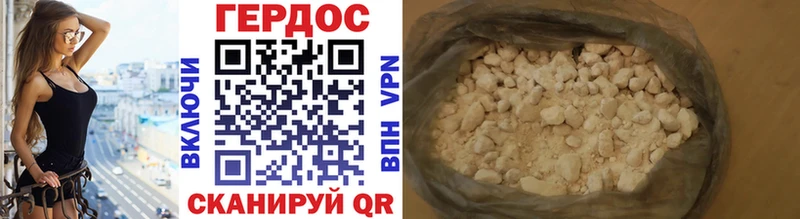 продажа наркотиков  Свирск  ГЕРОИН Heroin 