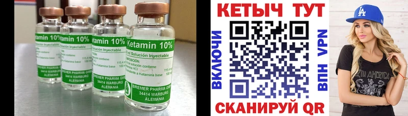 кракен ONION  Свирск  КЕТАМИН VHQ 
