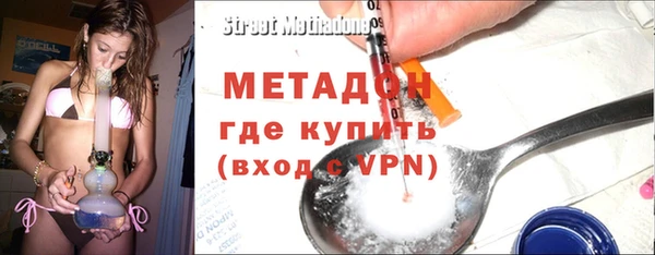 героин Арсеньев