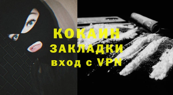 героин Арсеньев