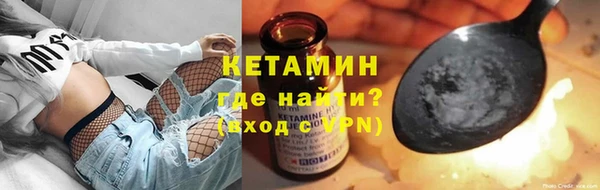 героин Арсеньев
