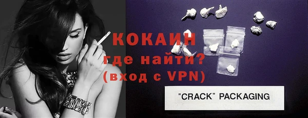 соль курить ск Армянск