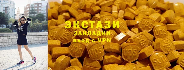 соль курить ск Армянск