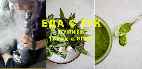 прущие грибы Алексеевка