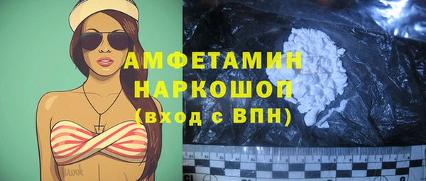 соль курить ск Армянск