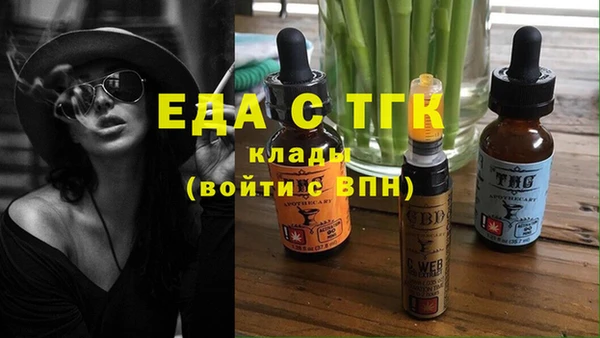 героин Арсеньев