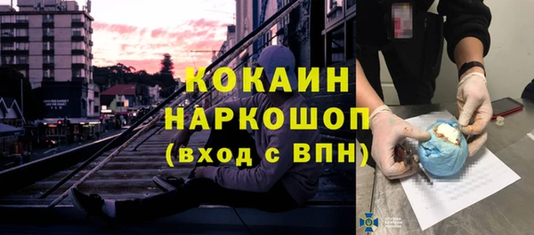 соль курить ск Армянск