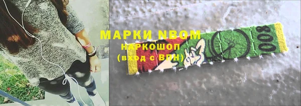 героин Арсеньев
