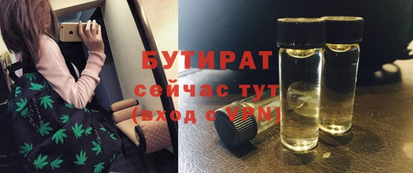 героин Арсеньев