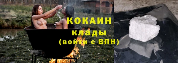 кокаин колумбия Надым