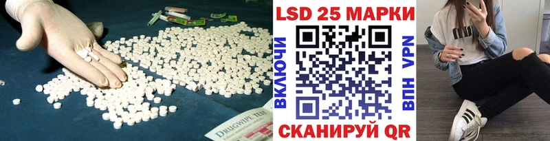 как найти закладки Свирск Лсд 25 экстази кислота