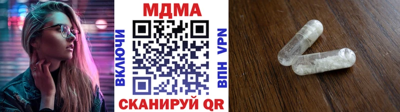 купить Свирск MDMA кристаллы