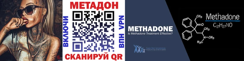 хочу   маркетплейс наркотические препараты  МЕТАДОН VHQ  Свирск 