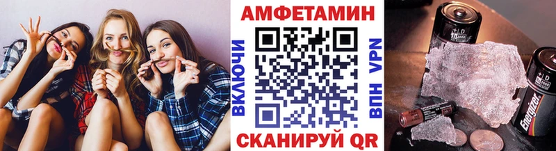 MEGA tor  Свирск  Первитин винт 