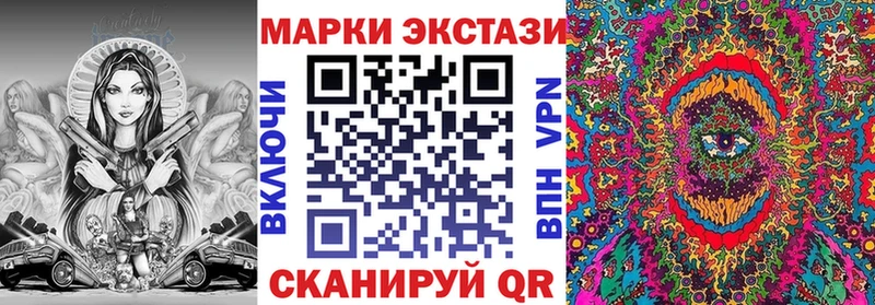 купить наркотик  Свирск  Марки NBOMe 1,5мг 