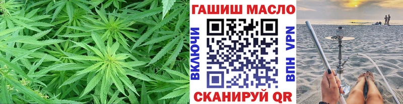 МЕГА ONION Свирск ТГК THC oil